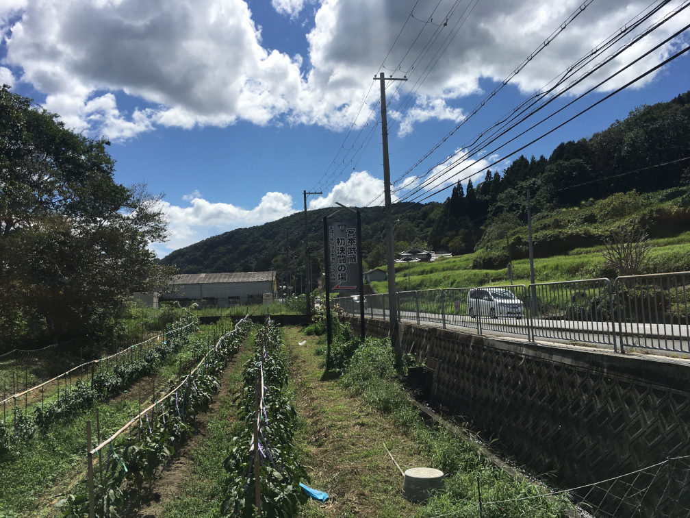 「宮本武蔵初決闘の場」の看板