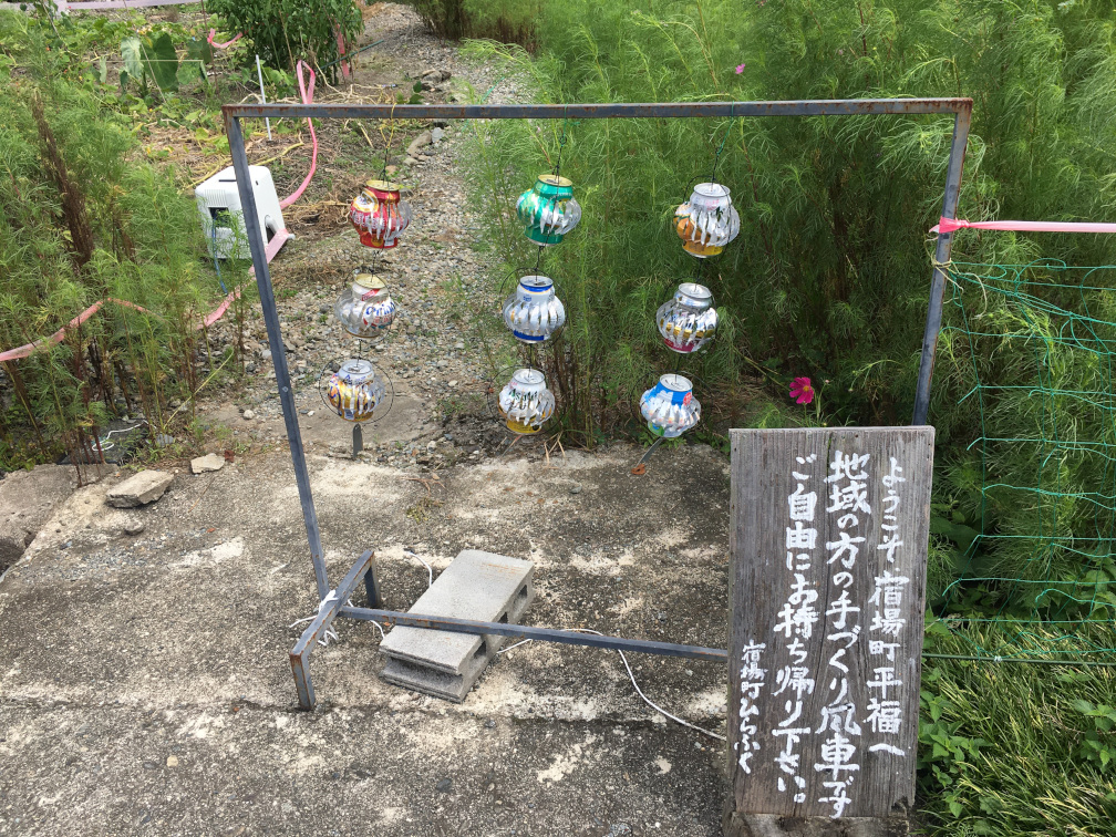 空き缶で作られた手作りの風車1