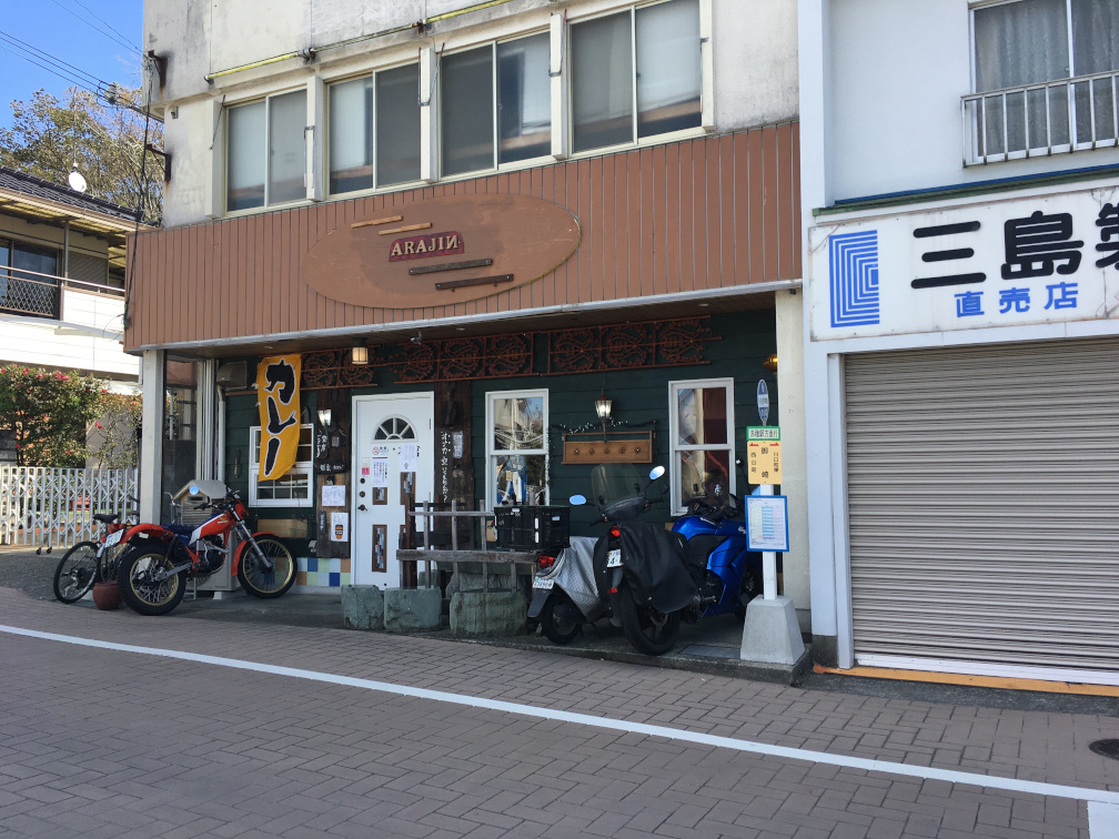 観光駐車場の近くにある喫茶店アラジン