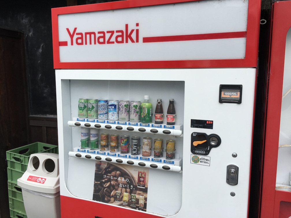 レトロな自販機