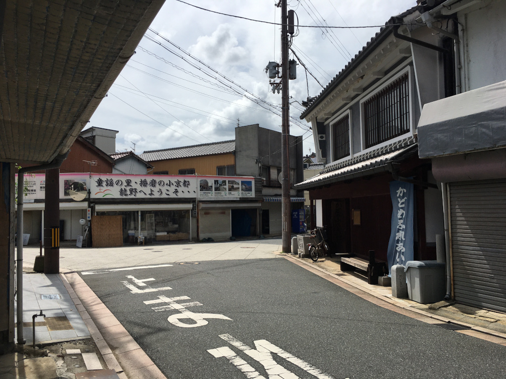 ウェルカムメッセージが書かれている看板