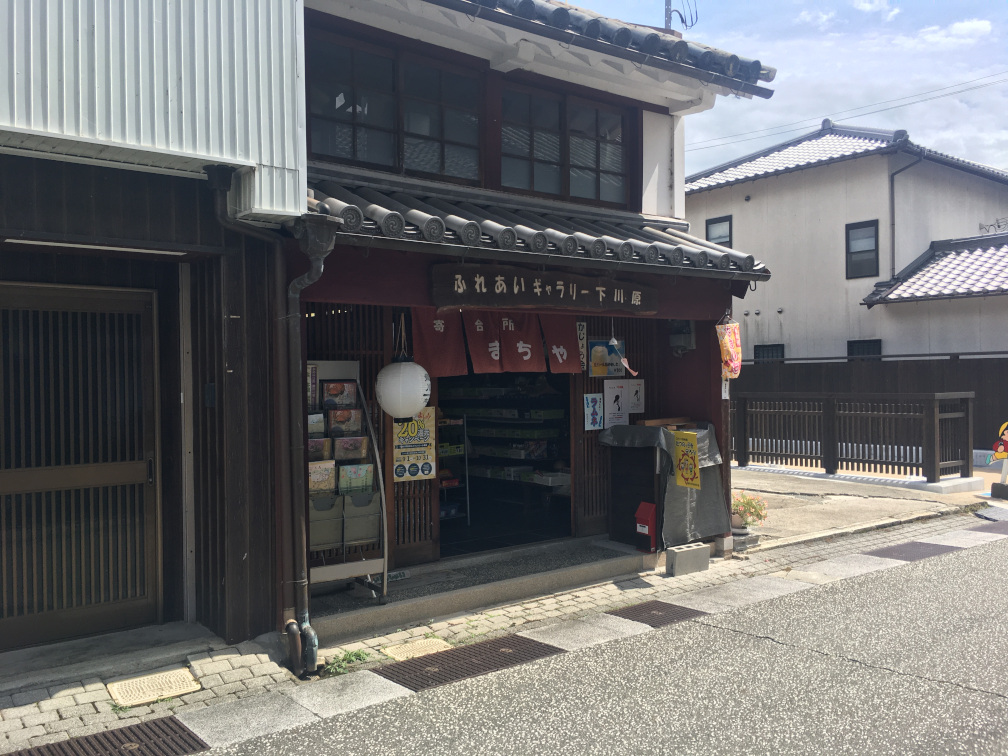 駄菓子屋さん