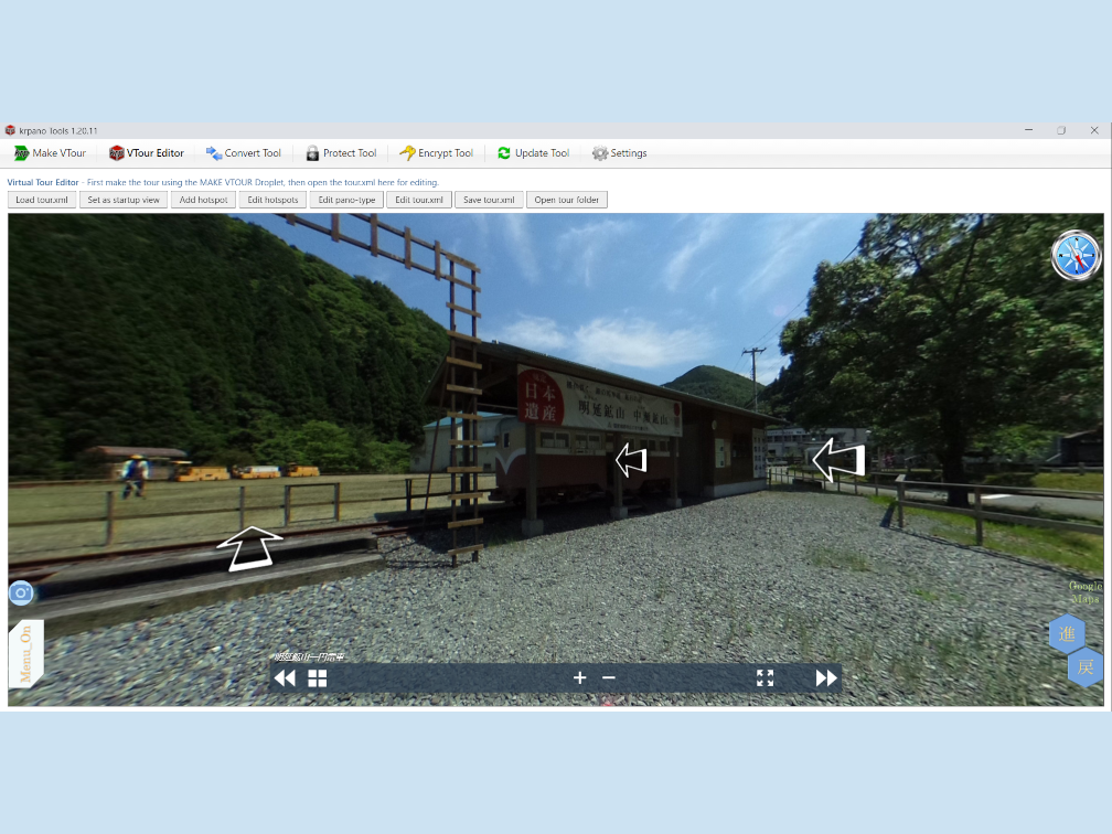 無料ツールでバーチャルツアーを作成する方法【おすすめソフト・サービス紹介】