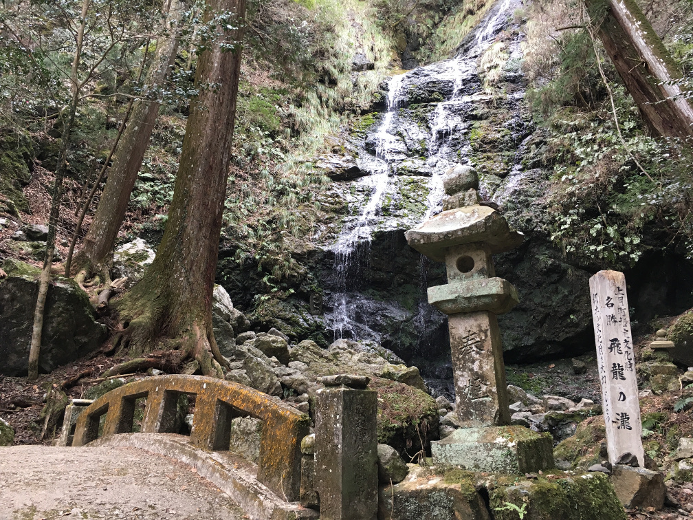 【360度】飛龍の滝